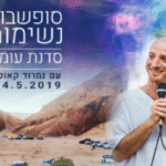 Poster_rebirthing_event (2)